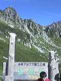 中央アルプス駒ヶ岳登山！？