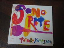日曜14時のレコード収集家の新作