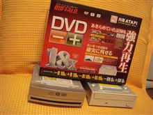 いろいろと壊れますねぇ…