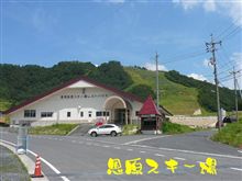 雪がなぁ～い！