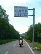 日本の国道で二番目に高いところに行ってきました。