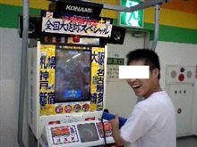 町へGO