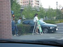 あれれー? あれれー?