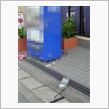 自販機荒し