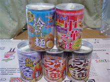 頂きましたm(_ _)mラーメン缶！！