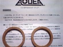 エーモンさんからお手紙着いた。
