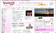 やふぉおに選ばれし者
