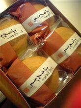 お取り寄せ完了! お取り寄せ完了!