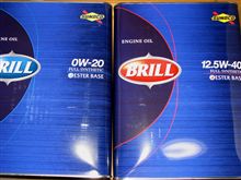 秋・冬用OILブレンド