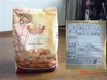 杏仁・・・・クッキー？・・以外にイケル(*^_^*)