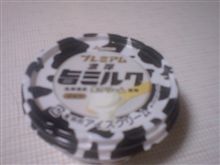 濃い・・・・・・