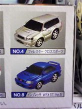 某スバリストへ