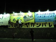 今期最大イベント！？パパイヤさんを見送る会(^_^;)