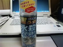 自主回収 自主回収