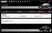 掲示板が消えた