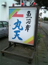 期待あり? 期待あり?
