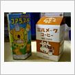 ミルメーク飲めました♪
