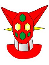 記憶シリーズ！ゲッターロボ