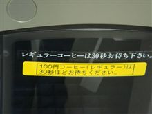 いやそんなに言われなくても