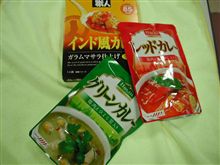 レッド　or　グリーンそれとも・・・・？
