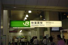 青春１８切符使用 只見線の旅 その２２　ついにゴールです☆^v(*^∇&#39;)乂(&#39;∇^*)v^☆ヤッタネ!!