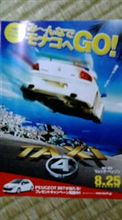 タクシー４