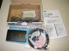 ETC車載器がタダで手に入りました。