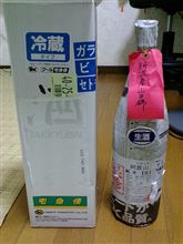 今日はいい日だわぁ～