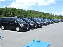 2007.05.20 BLACK ARMY 岡山空港オフ