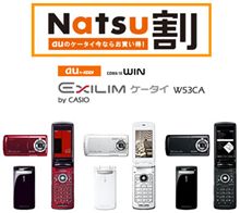 やぶぁい