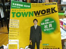 お疲れちゃん！プチデビュー・・