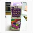 野菜の日