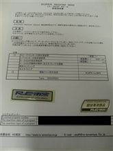 RE雨宮から