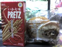 ９月になってる！！