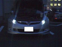 ＬＥＤ復活