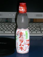 やっと見つけたよ(笑)