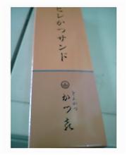 発送時に落として破損？！
