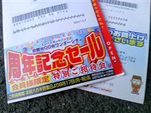 誘惑(*ﾉ∀ﾉ)ｲﾔﾝ