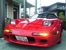 リトラ OPEN
