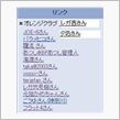 オレンジクラブ認定されました！