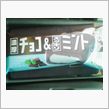 残暑見舞い申し上げます