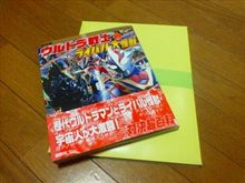ひと足遅れて…お誕生プレゼント　ヾ(〃^∇^)ノ♪