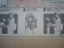 ◆赤ん坊にタバコ◆