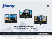 やるなSUZUKI!