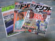 教科書が到着～！