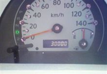 3万キロ達成&またヘッドライト切れた・・・ 3万キロ達成&またヘッドライト切れた・・・