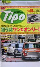 着いたo(^o^)o