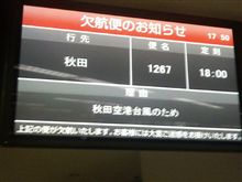 日頃の行い