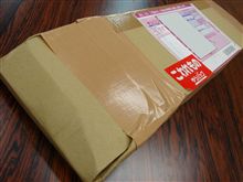 [お届けﾓﾉが･･･]