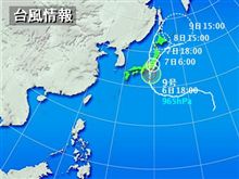 来るか！？台風！！